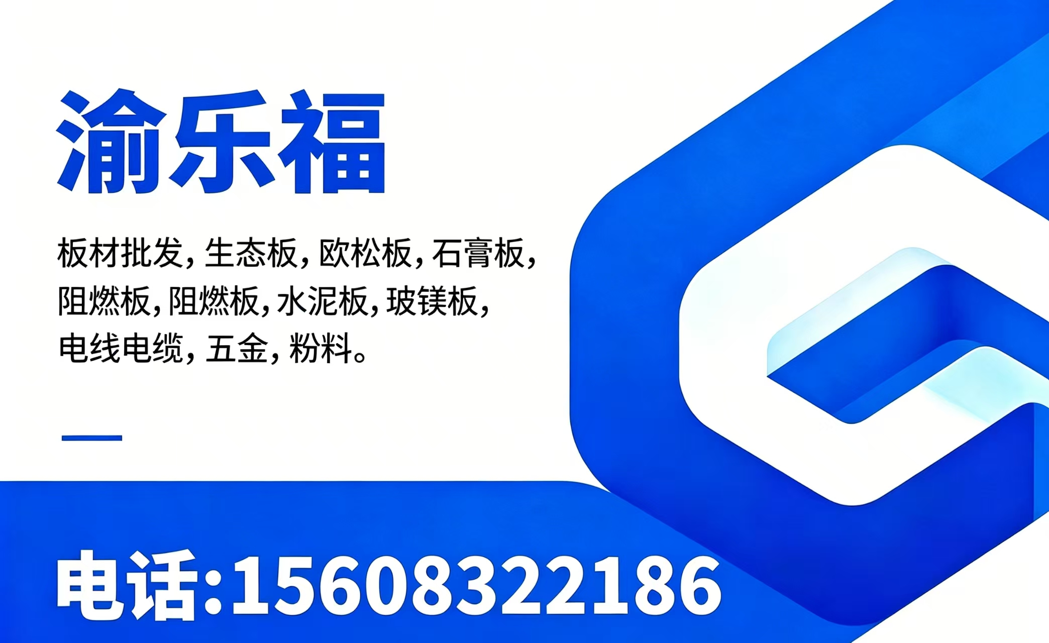 重庆坦佩临汾线上分站